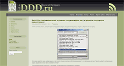 Desktop Screenshot of iddd.ru