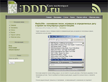 Tablet Screenshot of iddd.ru